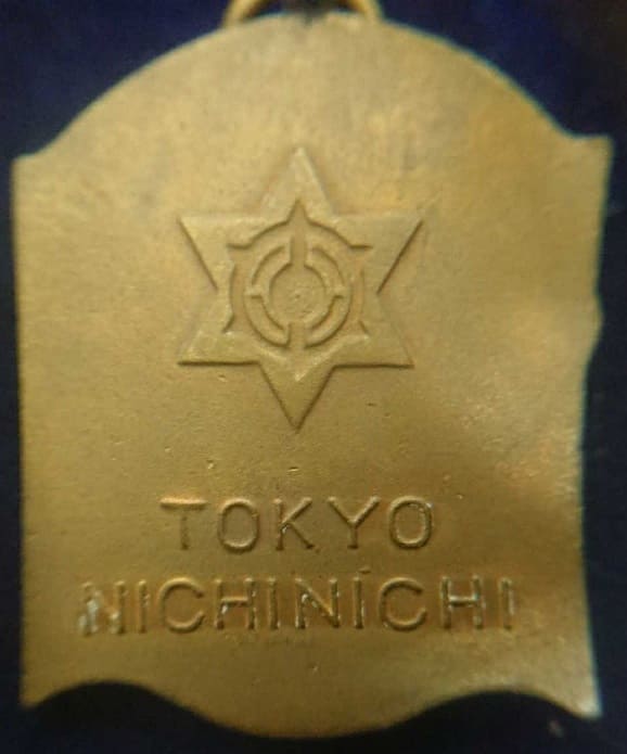 Tokyo Nichi Nichi  Shimbun Award.jpg