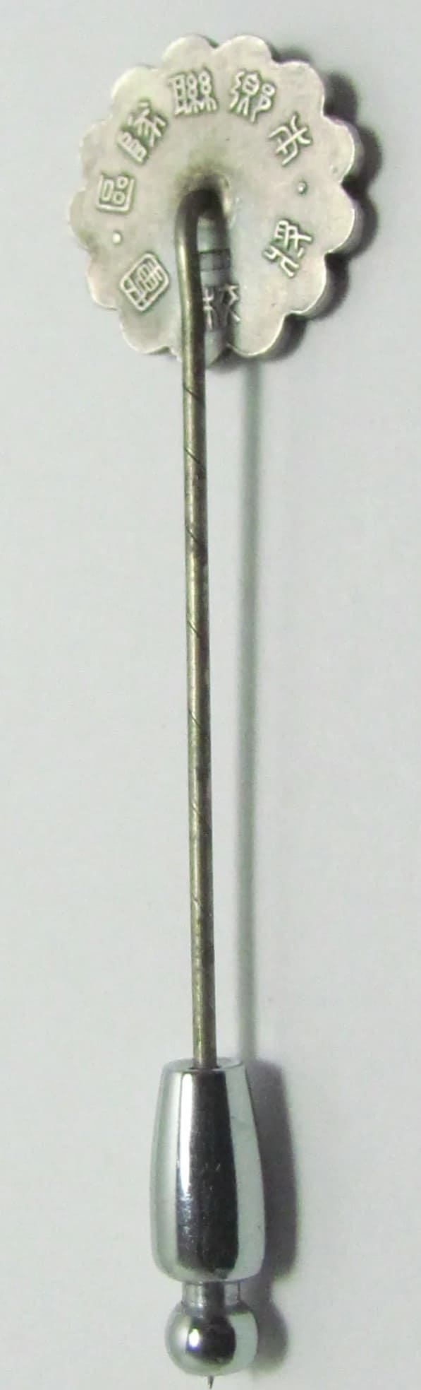 Tokyo Regimental  District Officer Corps Badge 東京聨隊區将校團章.jpg