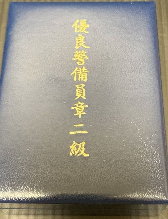Tokyo Security Service Association  Award Badge.jpg