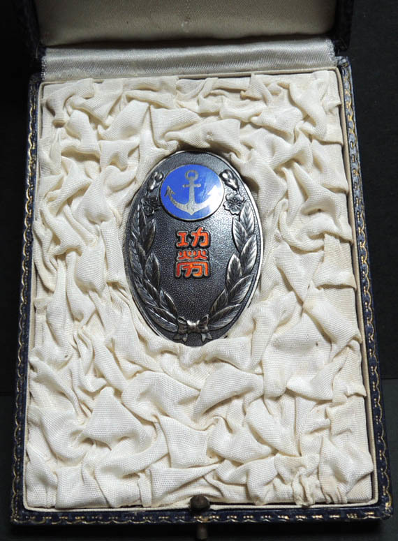 Tomisuhara Town Merit Badge富洲原町功勞章 ----.jpg