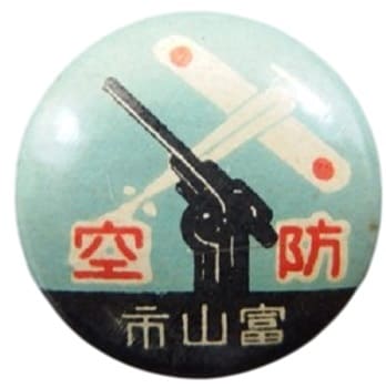 Toyama City badge.jpg
