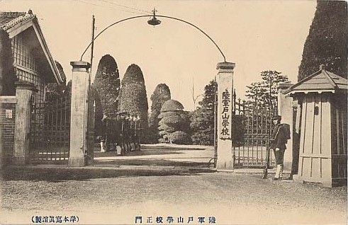 toyama gakkou.jpg