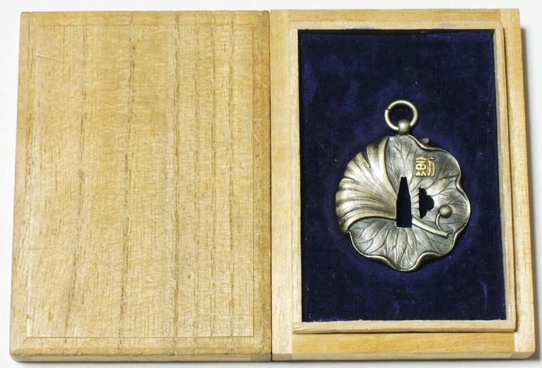 Toyo University 1929 Kendo Tournament Watch Fob 昭和四年仲秋東洋大学剣道大会章.jpg