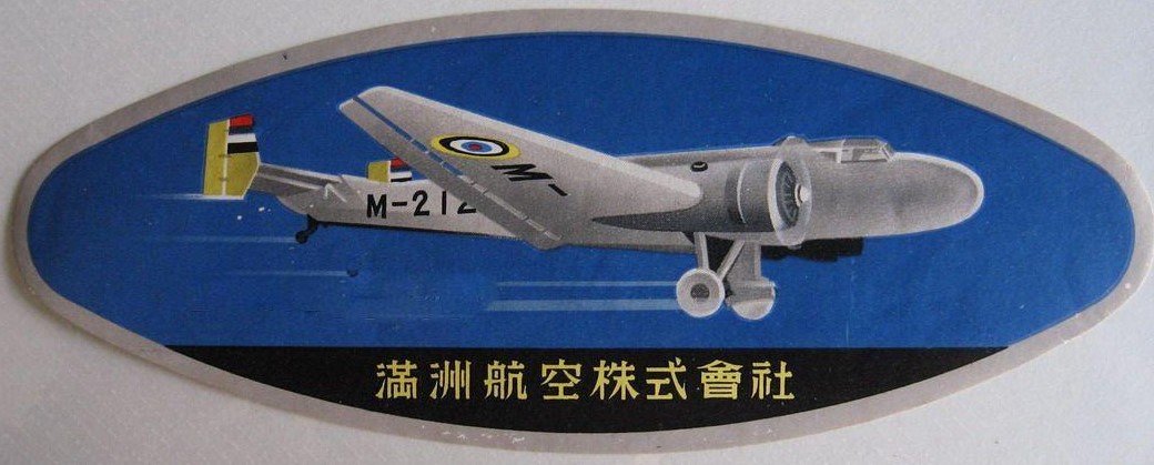 Travel  stickers for luggage.jpg