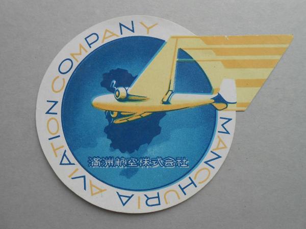 Travel stickers for luggage.jpg