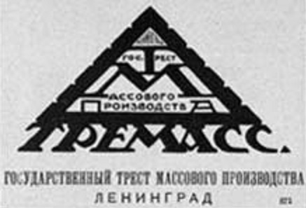 Tremass Тремасс клеймо.jpg