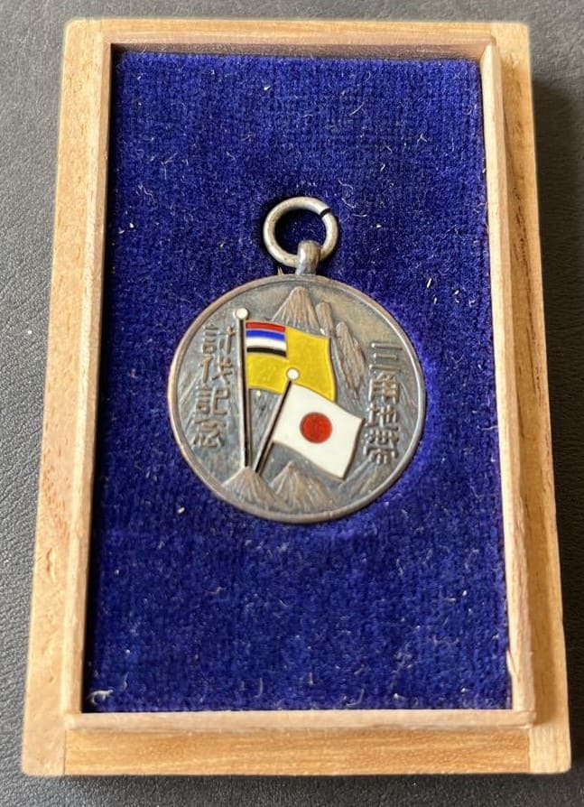 Triangle  Zone Suppression Commemorative Watch Fob.jpg