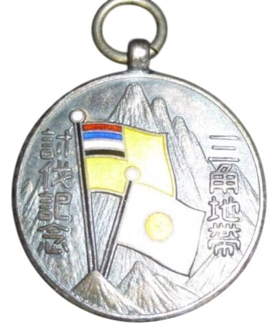 Triangle Zone Suppression Commemorative Watch  Fob.jpg