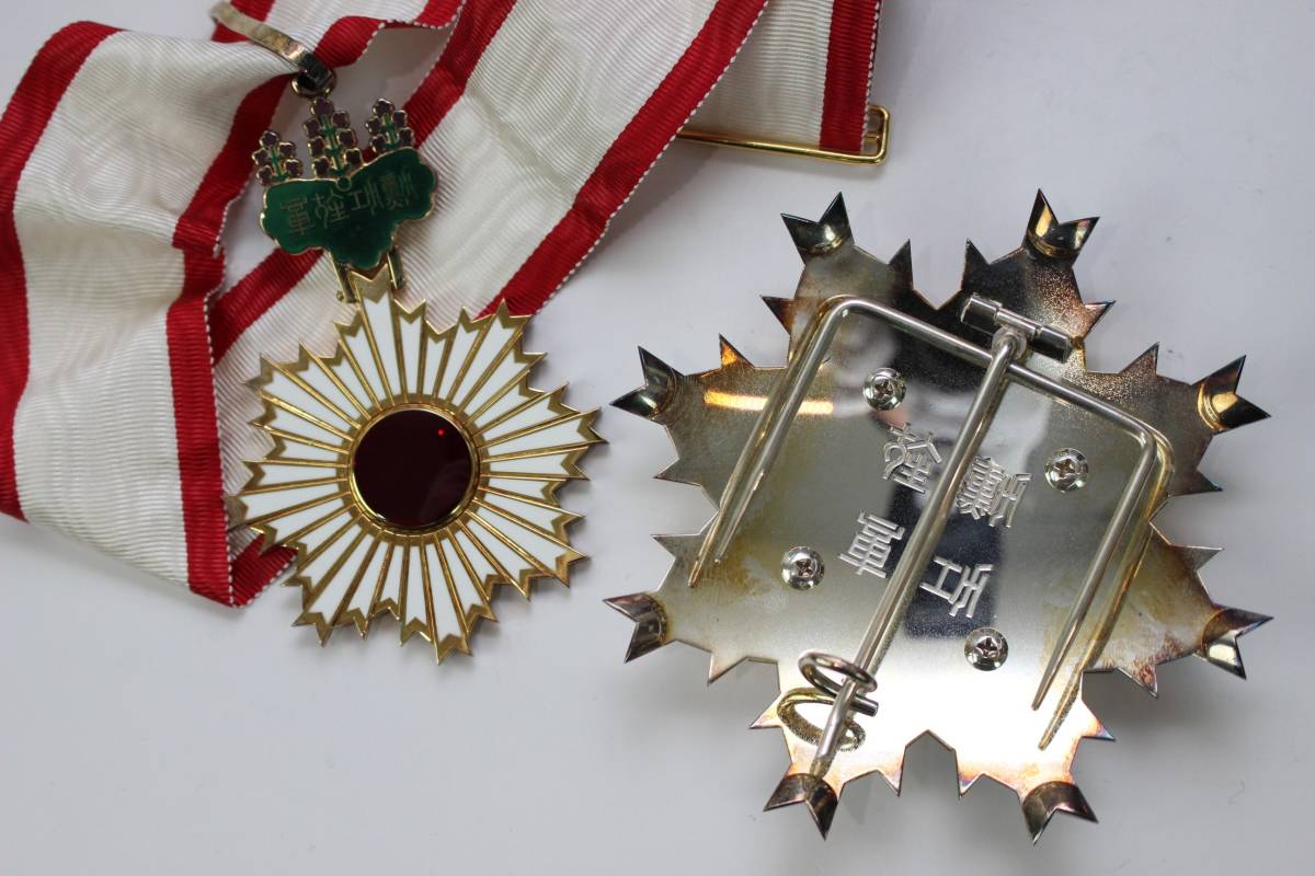 Trident Breast Stars of   the Order of Rising Sun.jpg