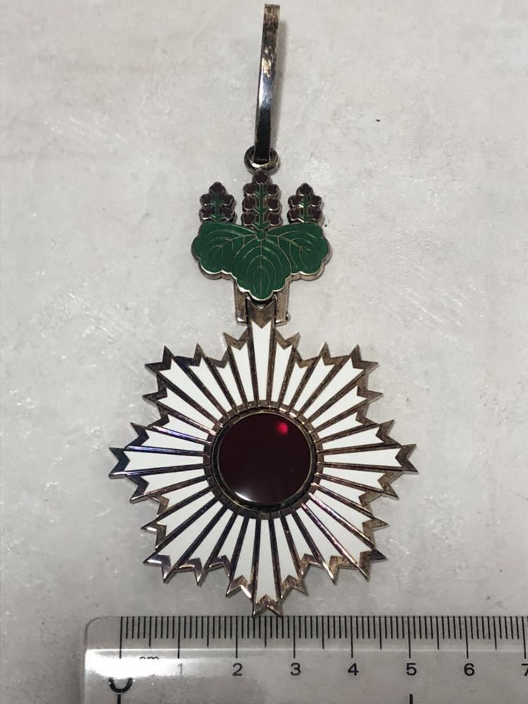 Trident Breast Stars of the Order of Rising Sun.jpg