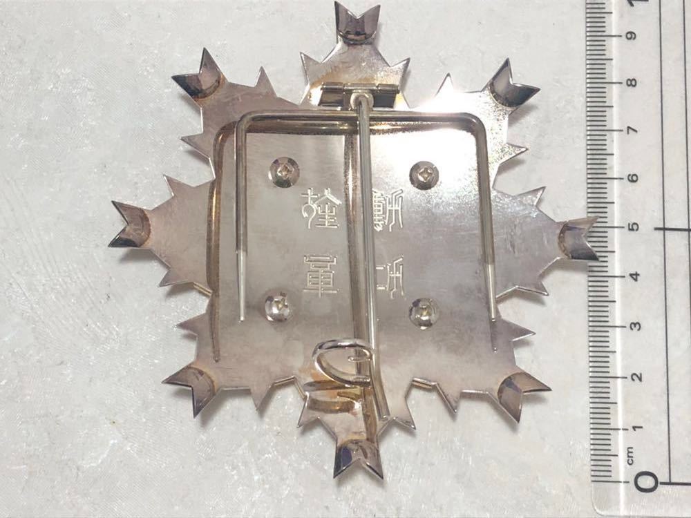Trident Breast Stars of the  Order of Rising Sun.jpg