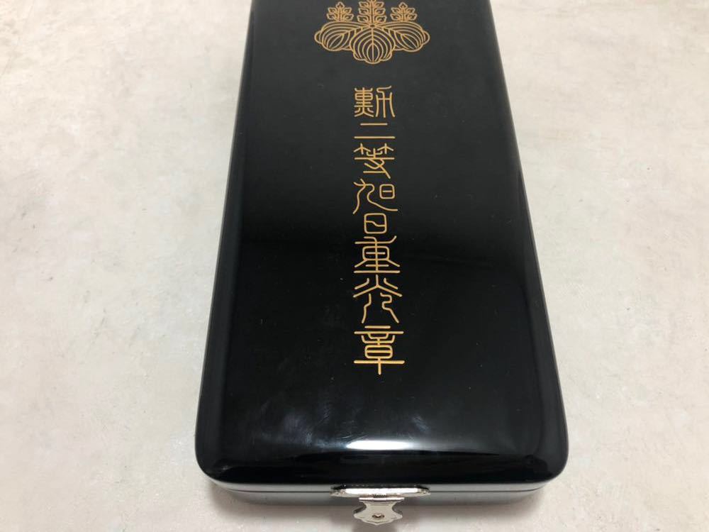 Trident Breast Stars  of the Order of Rising Sun.jpg