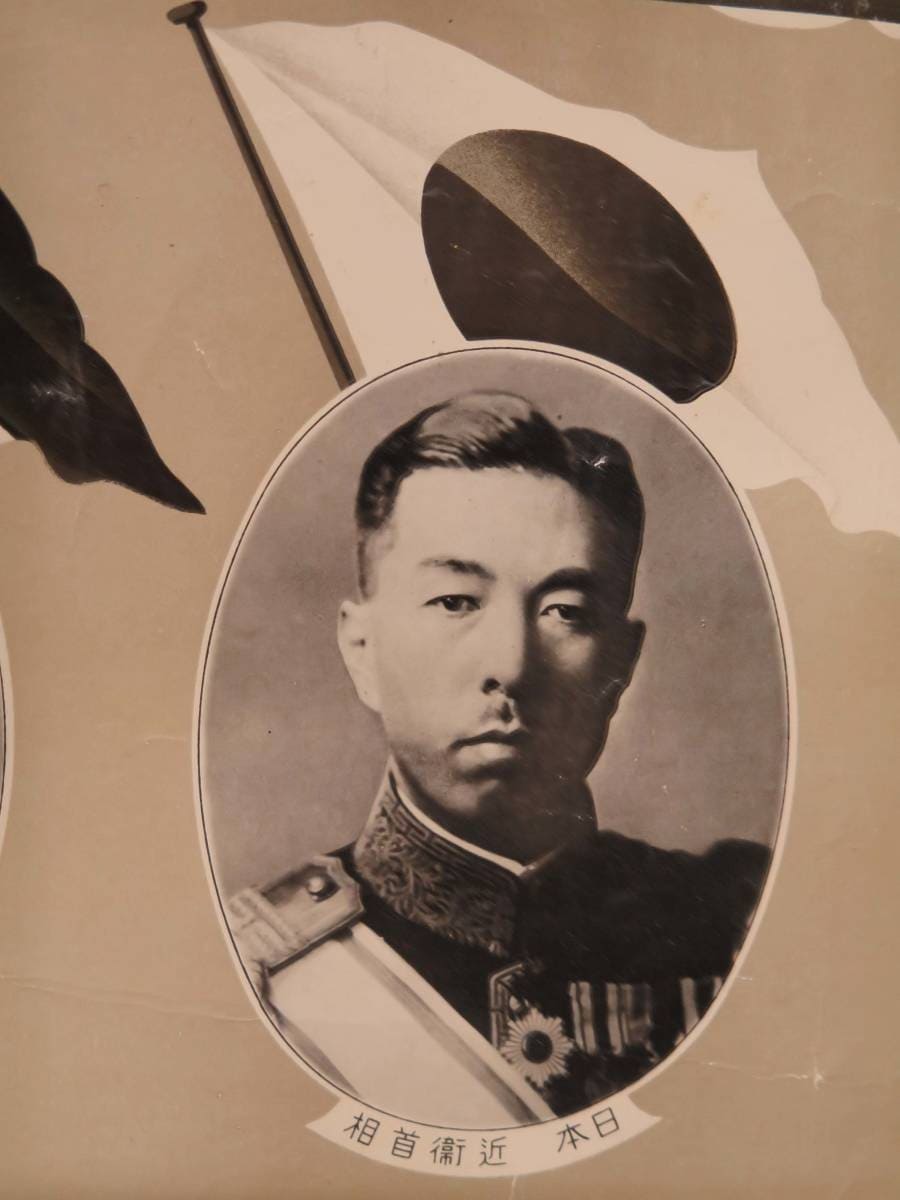 Tripartite  Pact Commemorative Japanese  Postcard.jpg