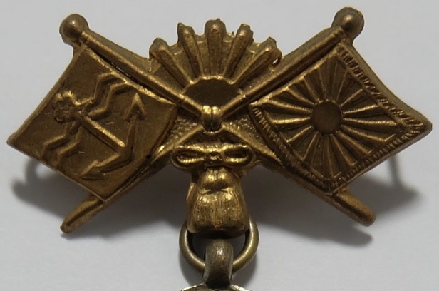Triumphal   Return Celebration Kuga District Shōbu-kai Badge.jpg