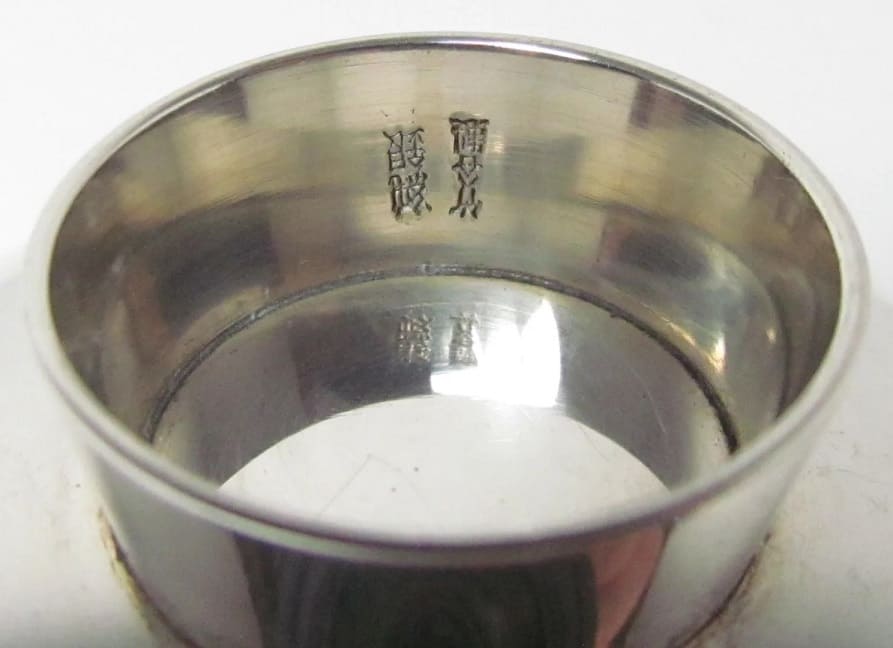 Triumphal Return  Commemorative  Silver  Sake Cup.jpg