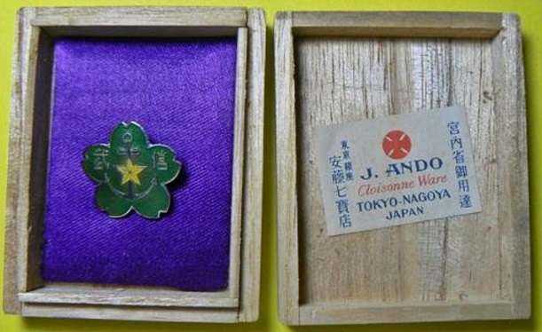 Truth Warrior Spirit Preservation Association Membership  Badge.jpg