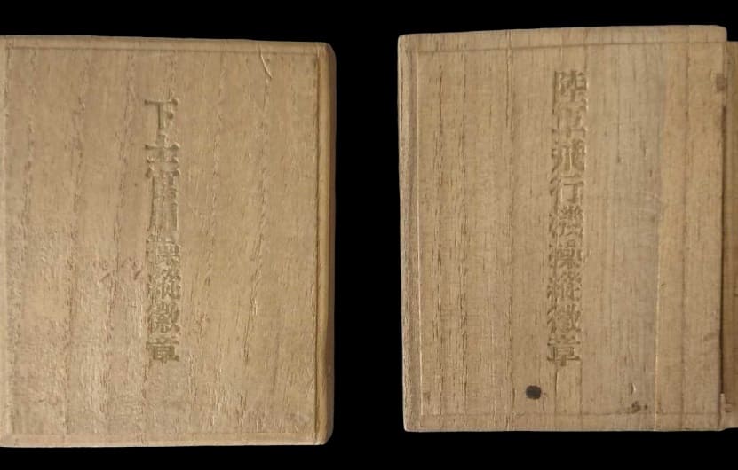 Two Japanese  Pilot Badges Owned by the Same Pilot.jpg