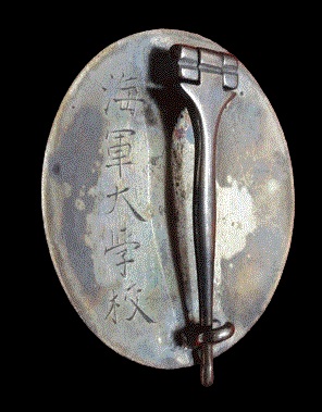 Type 1891  Naval Academy Graduation Badge.jpg