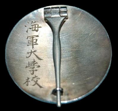 Type 1891 Naval  Academy Graduation Badge.jpg