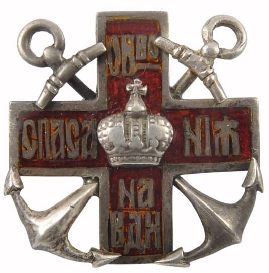 Type 1894 silver badge miniature.jpg