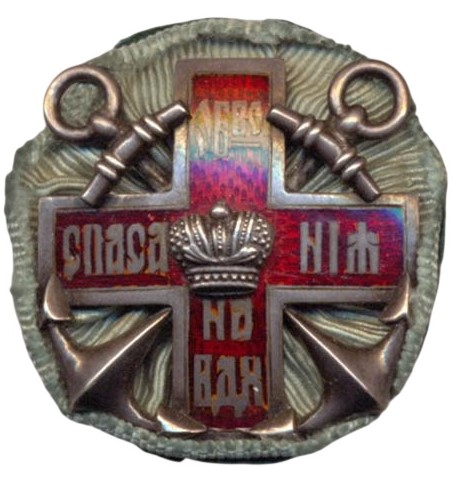 Type 1894 silver miniature reduced badge.jpg