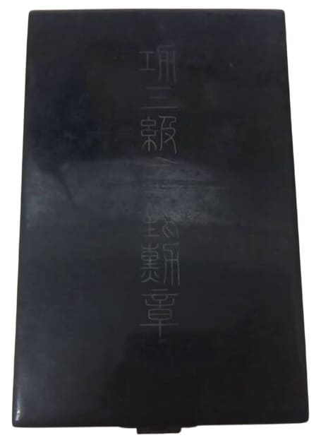 Type 1932 3rd class  Golden Kite order.jpg