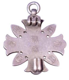 Type 1938 wound  badge converted into a watch fob.jpg