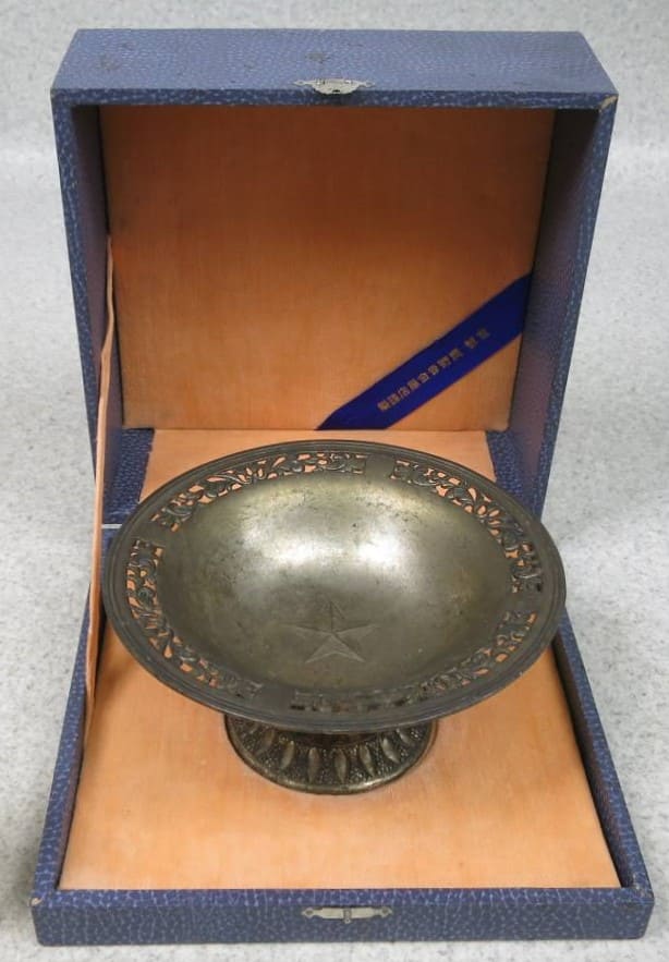 Type 91 Fighter Patriotic 38  Donated by Kyoto in 1932 Gift Commemorative Vase.jpg