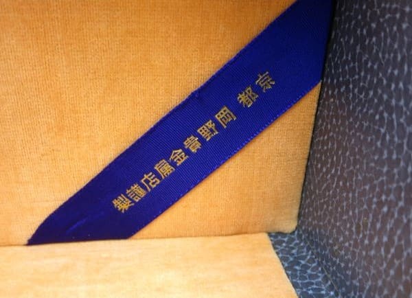 Type 91  Fighter  Patriotic 38 Donated by Kyoto in 1932 Gift Commemorative Vase.jpg