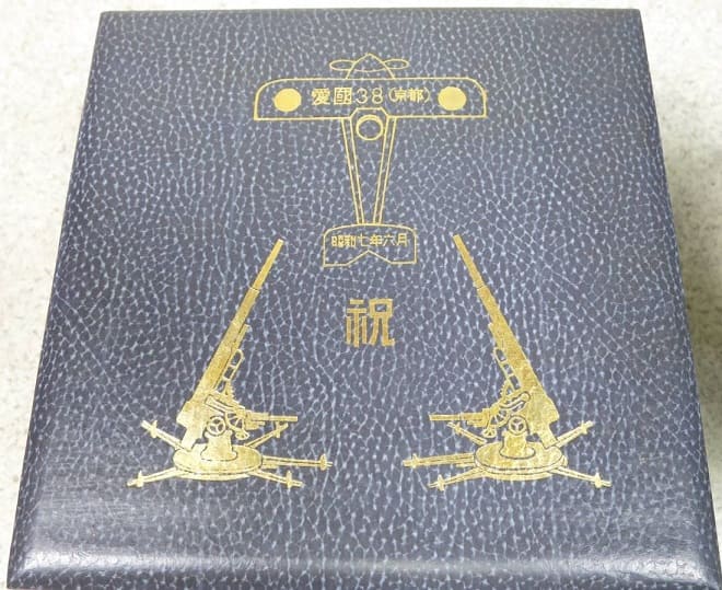 Type 91 Fighter Patriotic 38 Donated by Kyoto in 1932 Gift Commemorative Vase.jpg