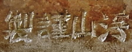 Ukiyama workshop.jpg