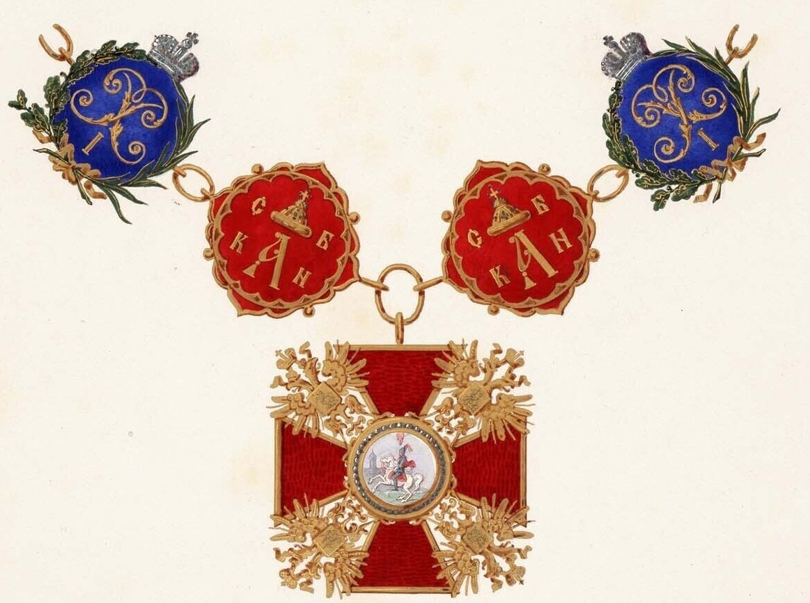Unapproved project of the Order of St. Alexander Nevsky Collar.jpg