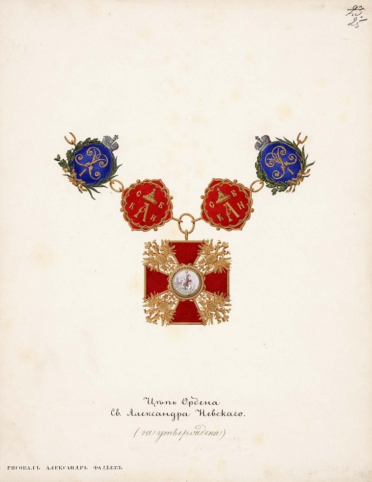 Unapproved project of the Order of St. Alexander Nevsky Collar.jpg