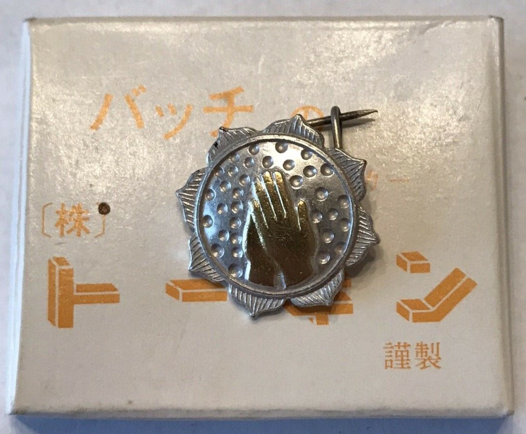 Unidentified-Boxed-Japanese-Pin-Military-WW2-_57 (14).jpg
