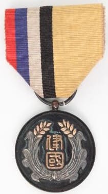 Unofficial Manchukuo Foundation Commemorative Medal.jpg