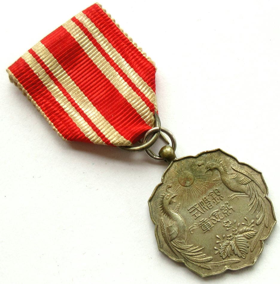Unofficial Medal  Commemorated the Emperor Meiji's 25th Wedding Anniversary.jpg