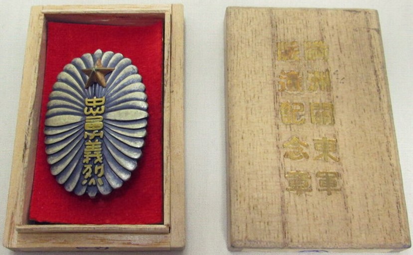 忠勇義烈 - unparalleled loyalty and justice (3).jpg