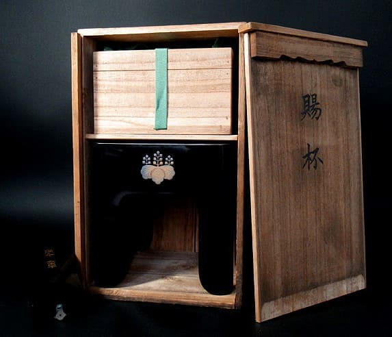 Urushi Awarding  Set of  Sake  Cups with Silver Paulownias.jpg