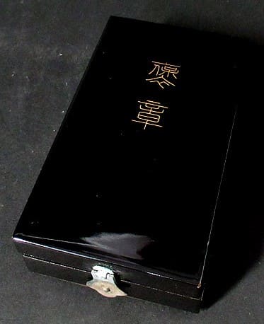 Urushi   Awarding Set of Sake Cups with Silver Paulownias.jpg