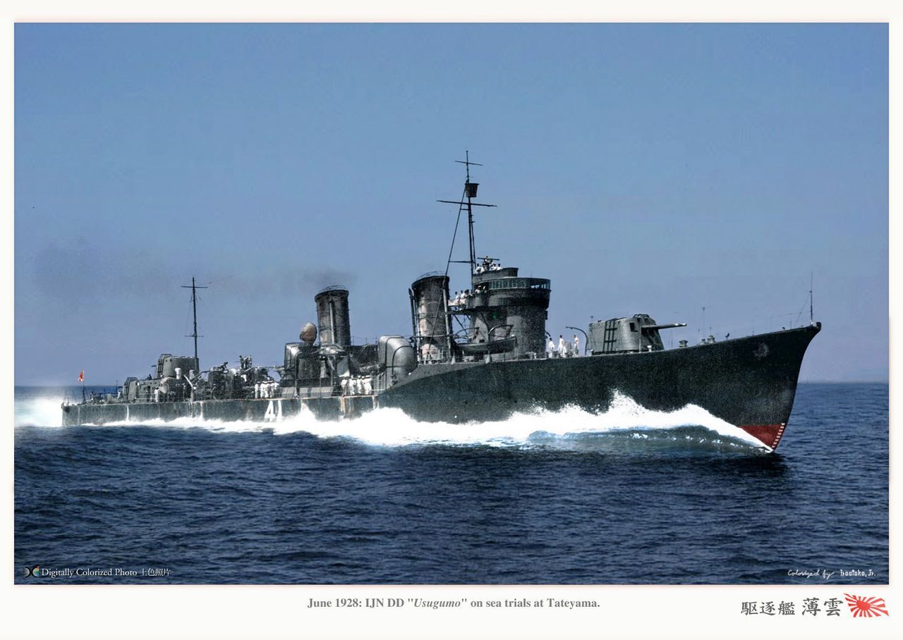 Usugumo (薄雲, ”Thin Clouds”)  destroyer.jpg