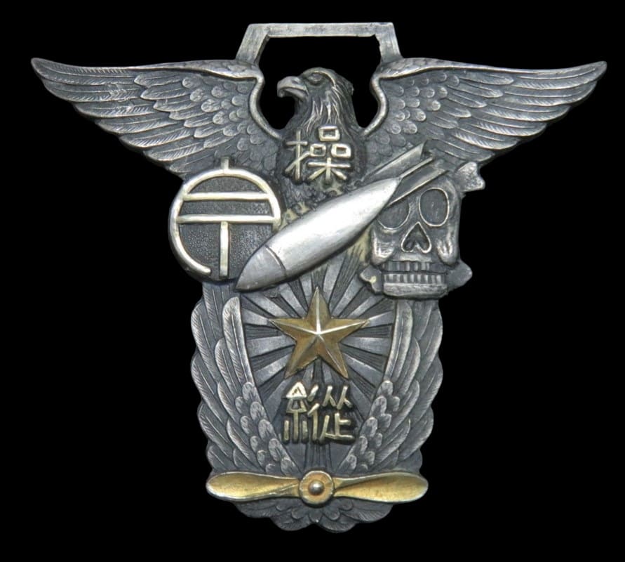 Utsunomiya Army Flight School Graduation Commemorative Watch Fob.jpg