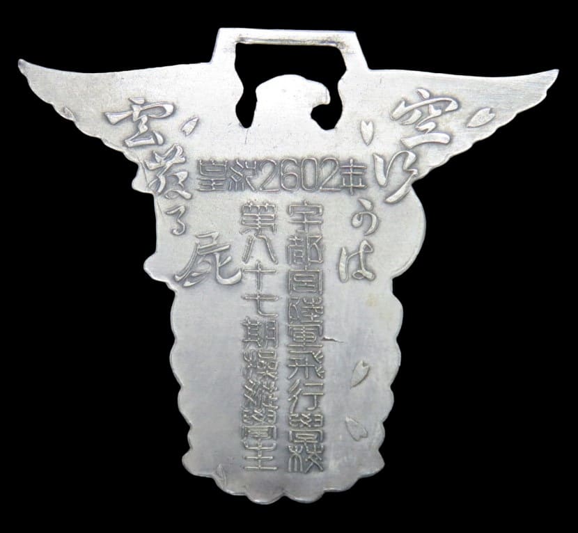 Utsunomiya Army Flight School Graduation  Commemorative Watch Fob.jpg