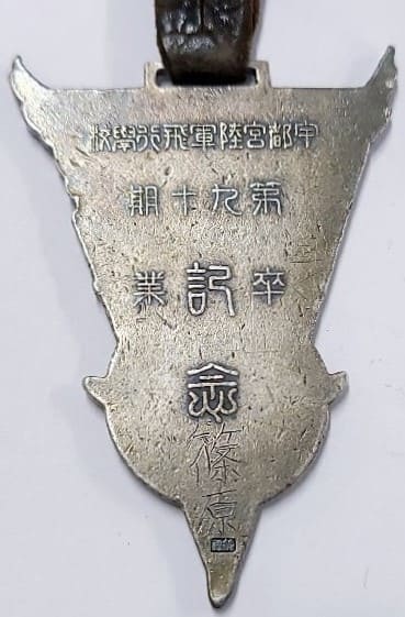 Utsunomiya  Army Flight School Watch Fob.jpg
