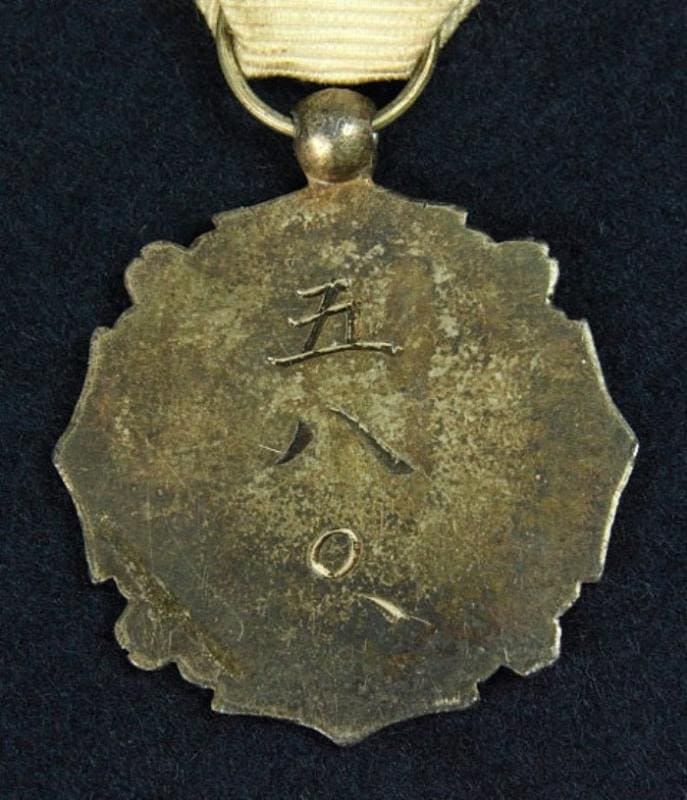 Veteran Association Medal made by Dainippon Kisho   Manufacturing Company.jpg