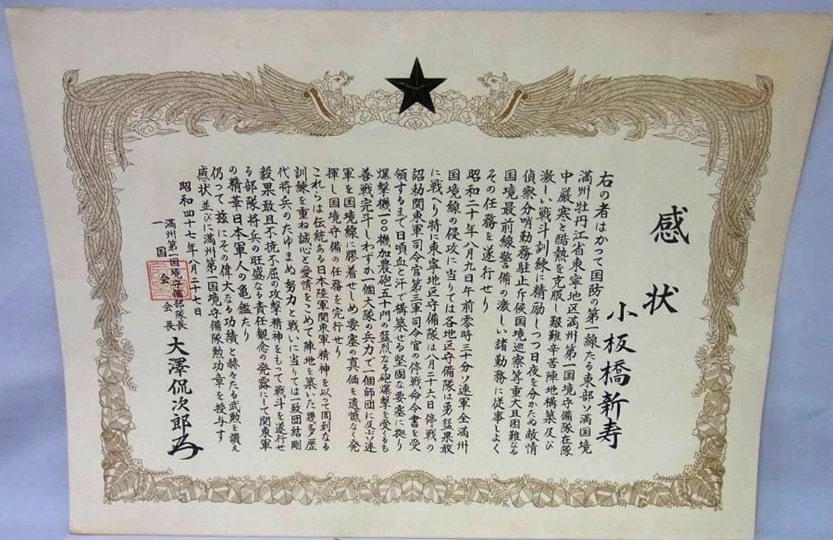 Veterans Golden Kites.jpg