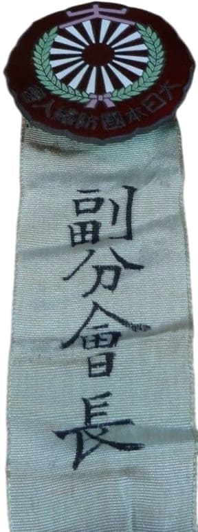 副分會長  Vice Chairman .jpg