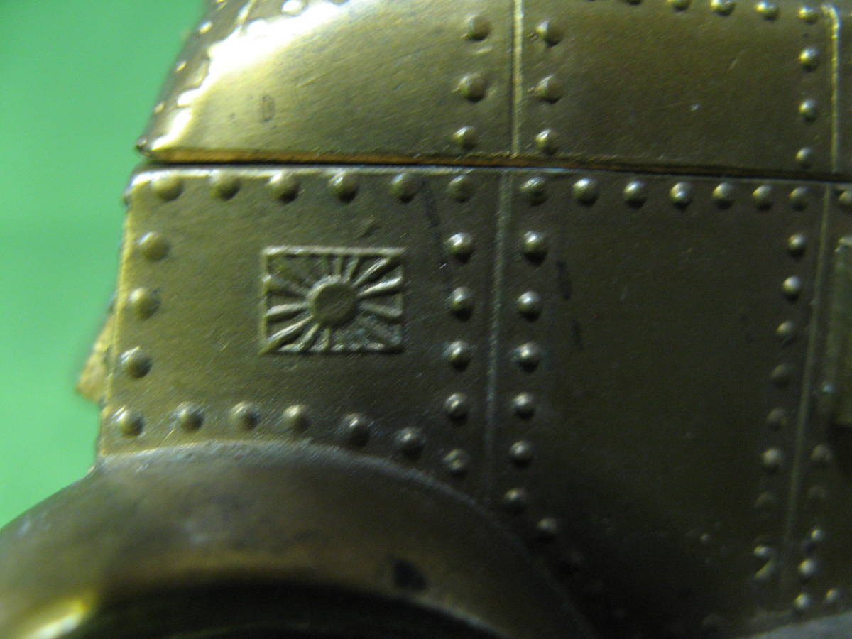 Vickers Crossley Armoured Car Inkwell.jpg