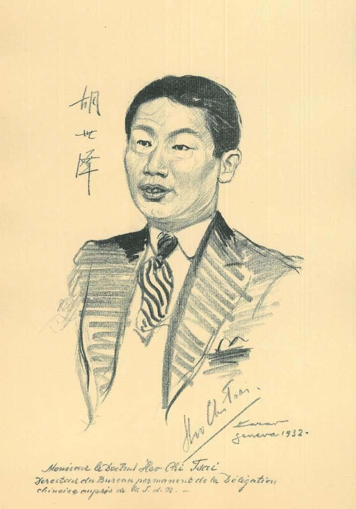 Victor Hoo Chi-tsai (1894 - 1972).jpg