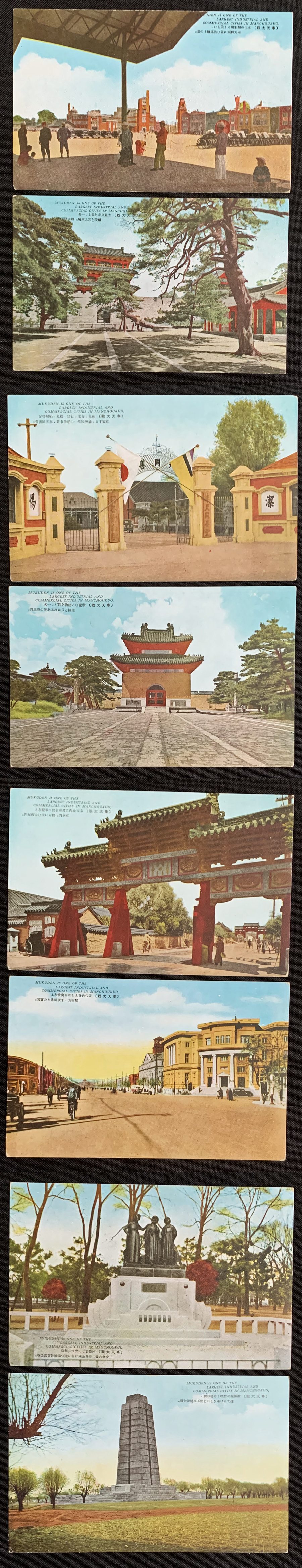 Views  of Mukden 奉天大観.jpg