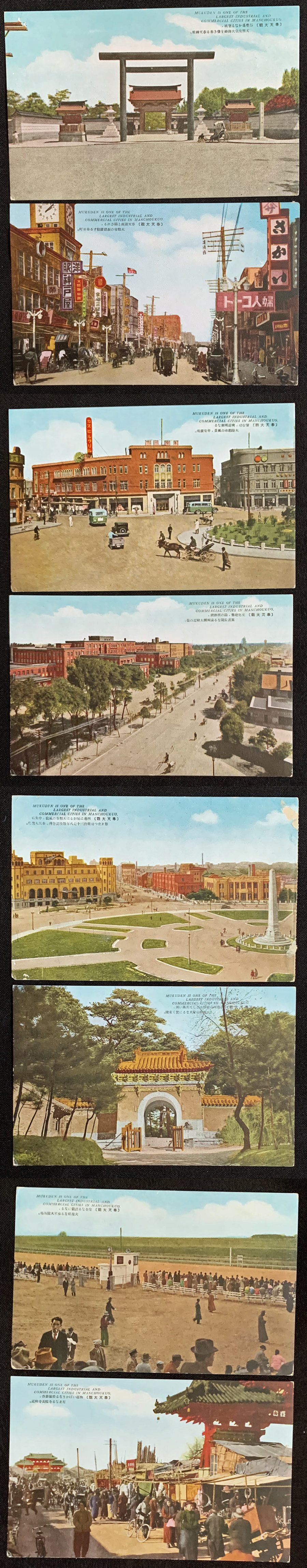 Views of  Mukden 奉天大観.jpg